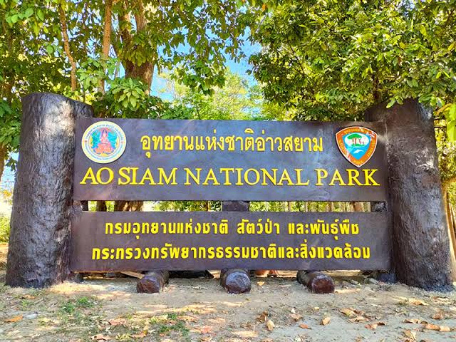 Ao Siam National Park