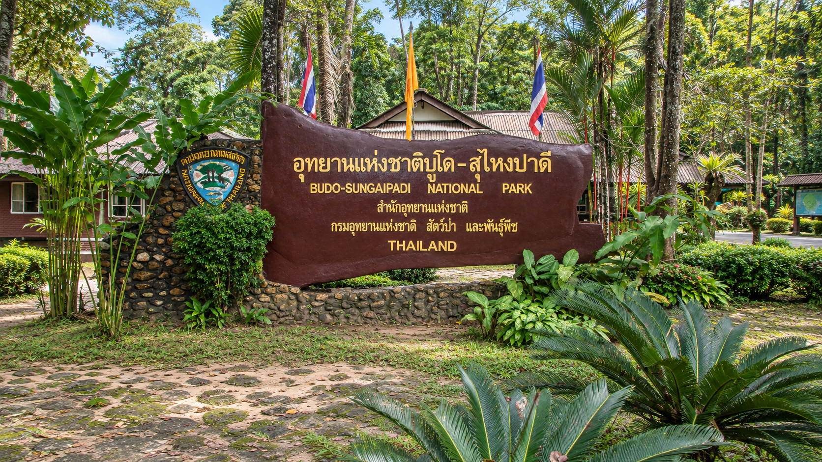 Entrance sign of Budo–Su-ngai Padi National Park in Narathiwat, Thailand