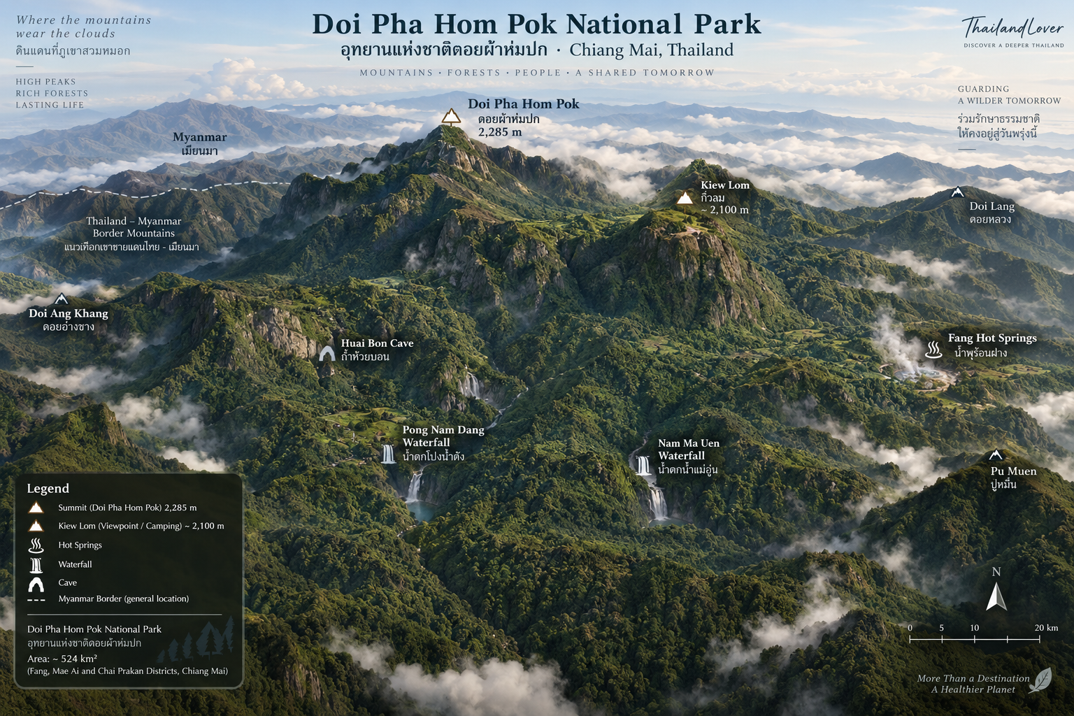 Map of Doi Pha Hom Pok National Park showing the 2,285-metre summit, Kiew Lom, Fang Hot Springs, Doi Lang and the Myanmar border