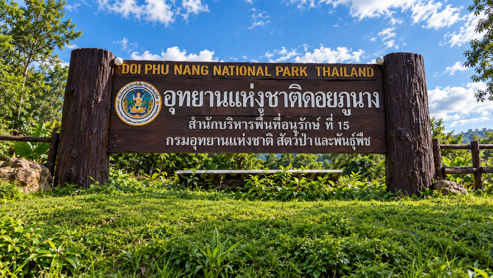 Entrance sign of Doi Phu Nang National Park in Phayao, Northern Thailand