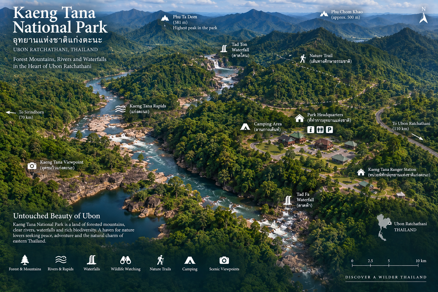 Illustrated landscape map of Kaeng Tana National Park showing the Mun River rapids, waterfalls, camping, park headquarters and forested hills in Ubon Ratchathani
