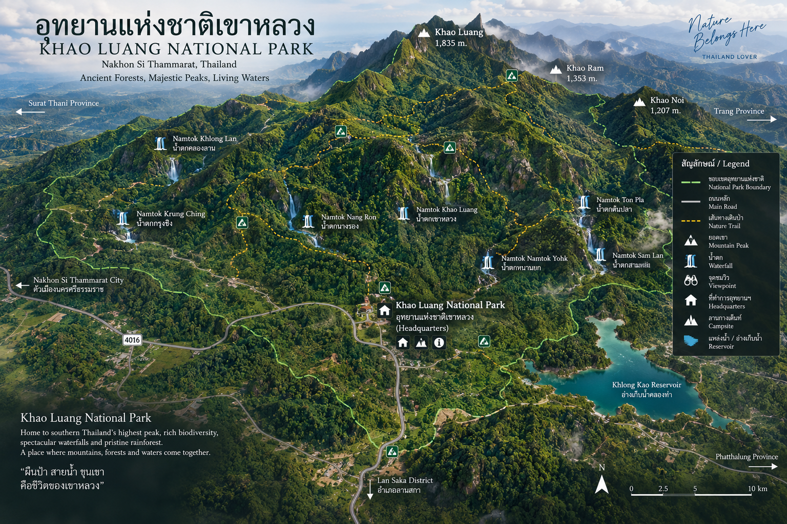 ThailandLover map of Khao Luang National Park showing the 1,835-metre summit, Krung Ching Waterfall, Lan Saka headquarters and surrounding Nakhon Si Thammarat landscape