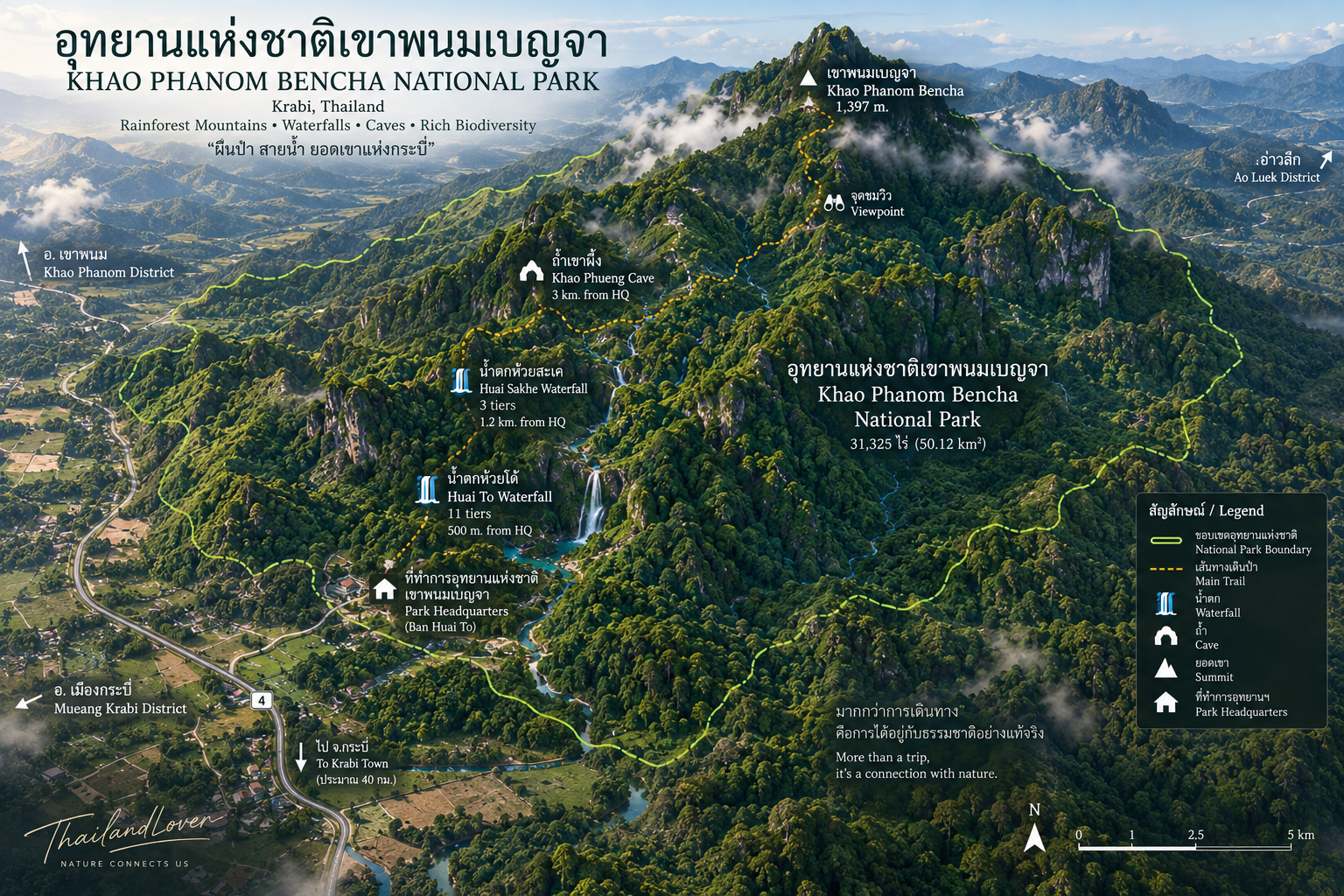 ThailandLover map of Khao Phanom Bencha National Park showing the 1,397-metre summit, Huai To Waterfall, Huai Sakhe Waterfall, Khao Phueng Cave and the approach from Krabi Town