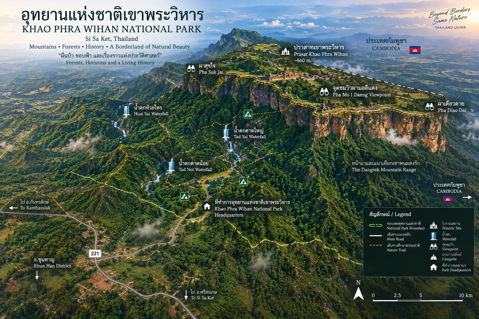 ThailandLover map of Khao Phra Wihan National Park showing Pha Mo I Daeng, park headquarters, waterfalls and the Temple of Preah Vihear on the Cambodian side of the Phanom Dong Rak escarpment