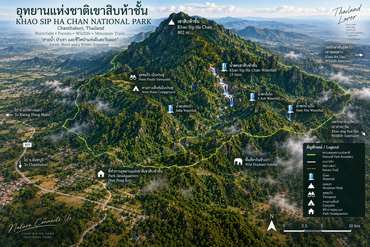 ThailandLover map of Khao Sip Ha Chan National Park showing the 802-metre peak, fifteen-tier waterfall, Saba, E Kek, Nam Pen, Noen Pradu and park headquarters at Ban Pong Ket