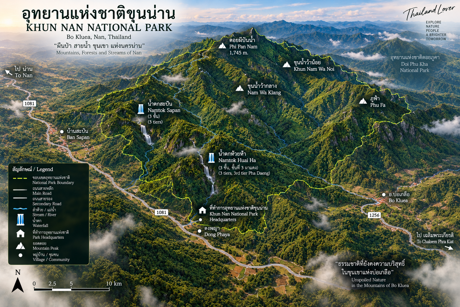 ThailandLover map of Khun Nan National Park showing Phi Pan Nam, Phu Fa, Khun Nam Wa Noi, Nam Wa Klang, Sapan Waterfall, Huai Ha Waterfall, Ban Sapan, Bo Kluea and Highway 1081