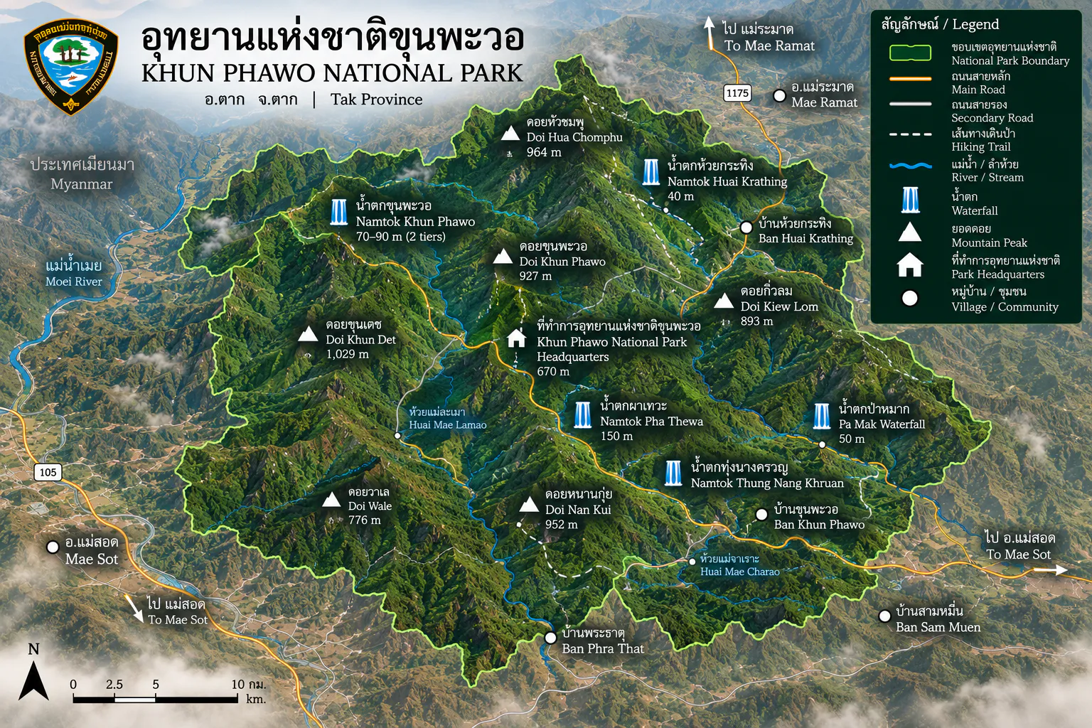 ThailandLover map of Khun Phawo National Park showing Namtok Khun Phawo, Huai Krathing, Pa Mak, Pha Thewa, Thung Nang Khruan, park headquarters, Mae Sot, Mae Ramat, Highway 105 and Highway 1175