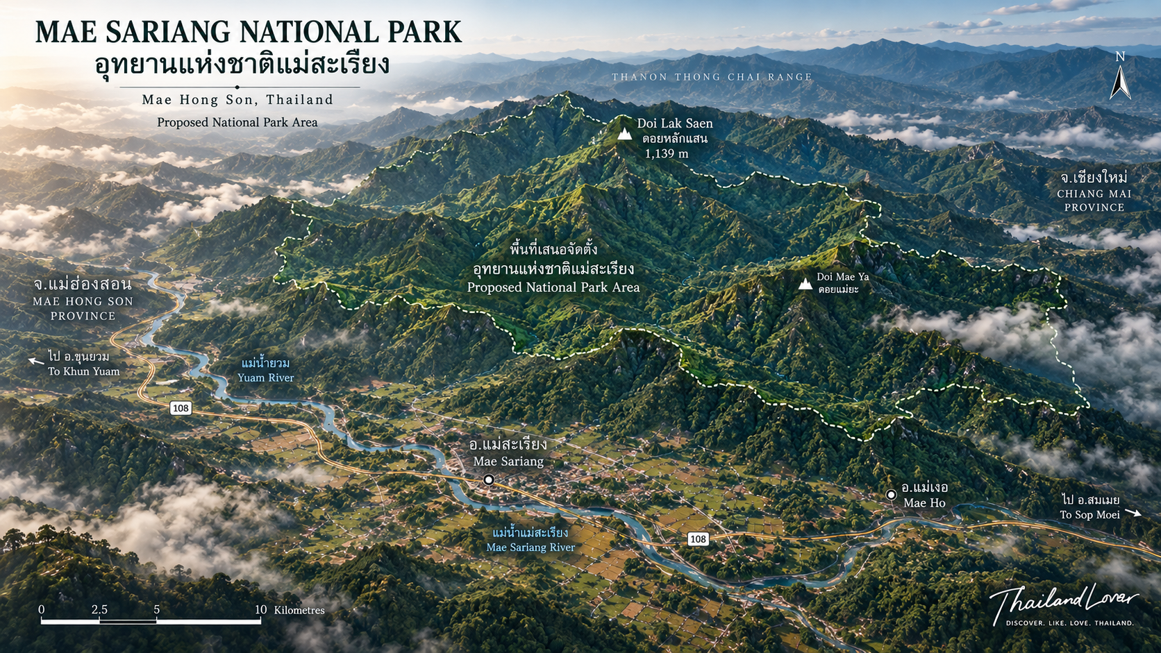 Illustrated orientation of the proposed Mae Sariang National Park area, with Doi Lak Saen, the Yuam River, Mae Sariang and Highway 108