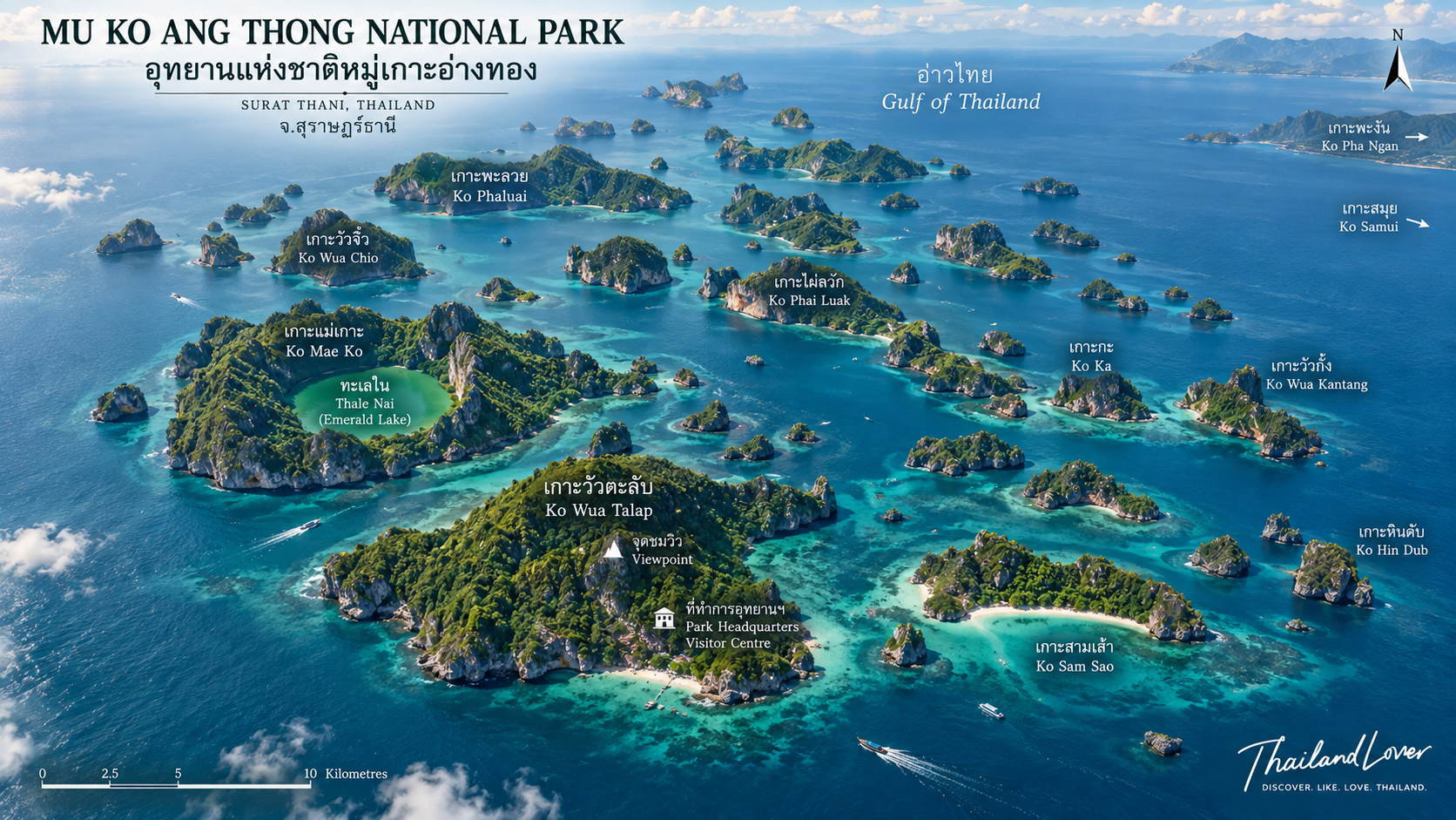 Illustrated map of Mu Ko Ang Thong National Park showing Ko Wua Talap, Thale Nai on Ko Mae Ko, Ko Sam Sao, Ko Phaluai and the limestone archipelago west of Koh Samui
