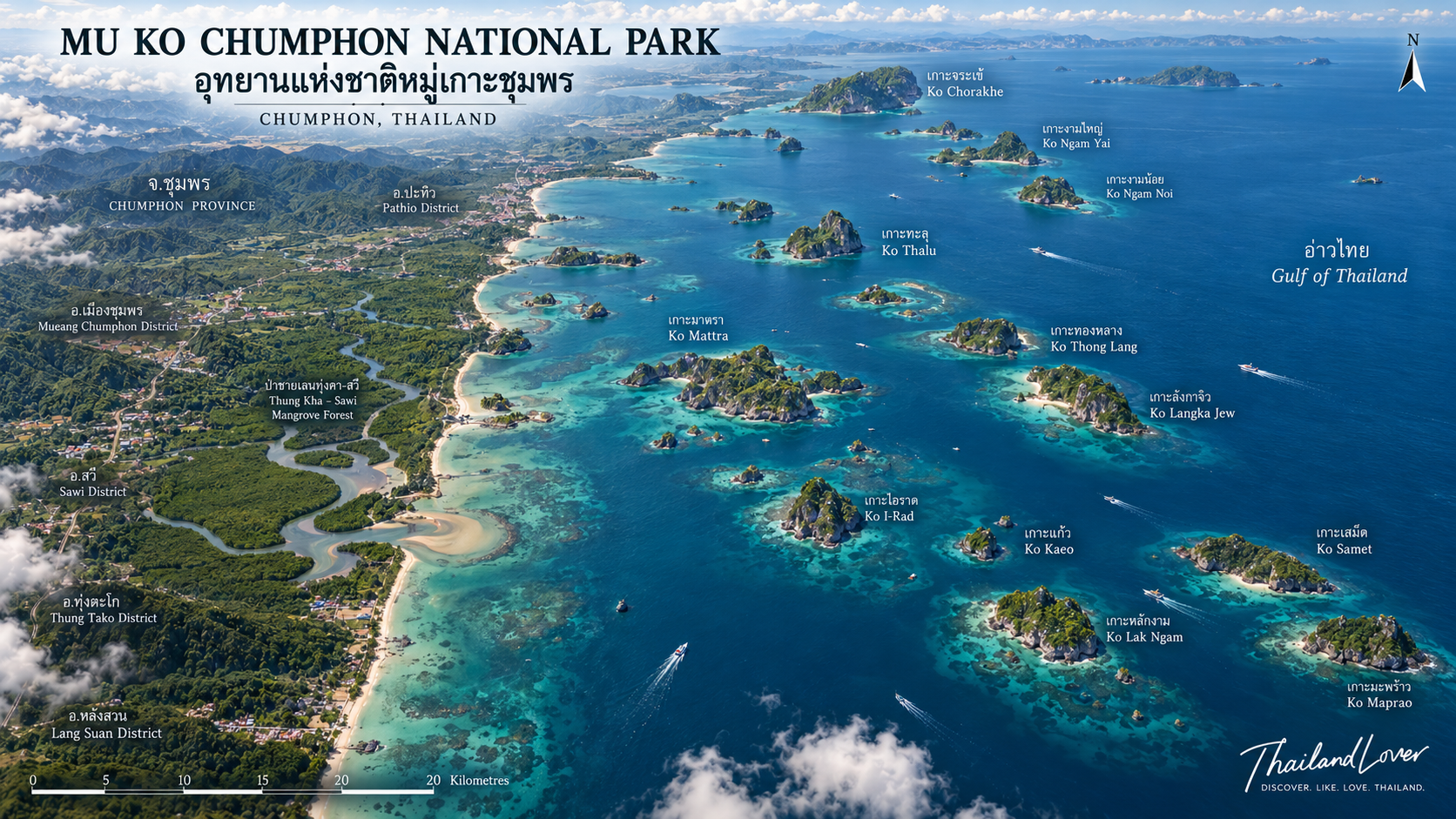 Illustrated aerial map of Mu Ko Chumphon National Park showing Ko Ngam Yai, Ko Mattra, Ko Langka Jew, the Thung Kha–Sawi mangrove forest and the Chumphon coast