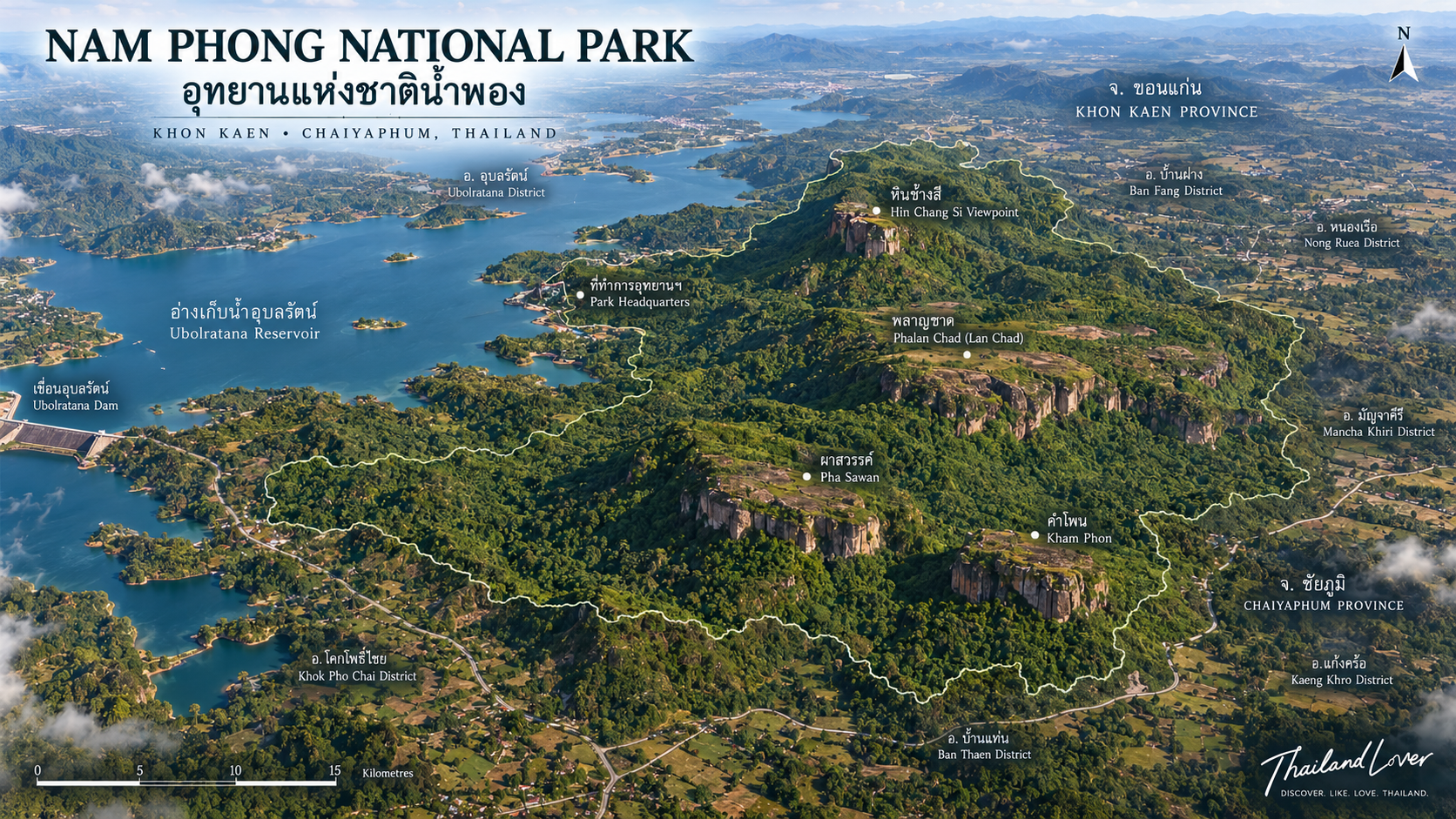 Aerial map of Nam Phong National Park spanning Khon Kaen and Chaiyaphum along Ubolratana Reservoir with Hin Chang Si, Phalan Chad, Pha Sawan and park headquarters marked
