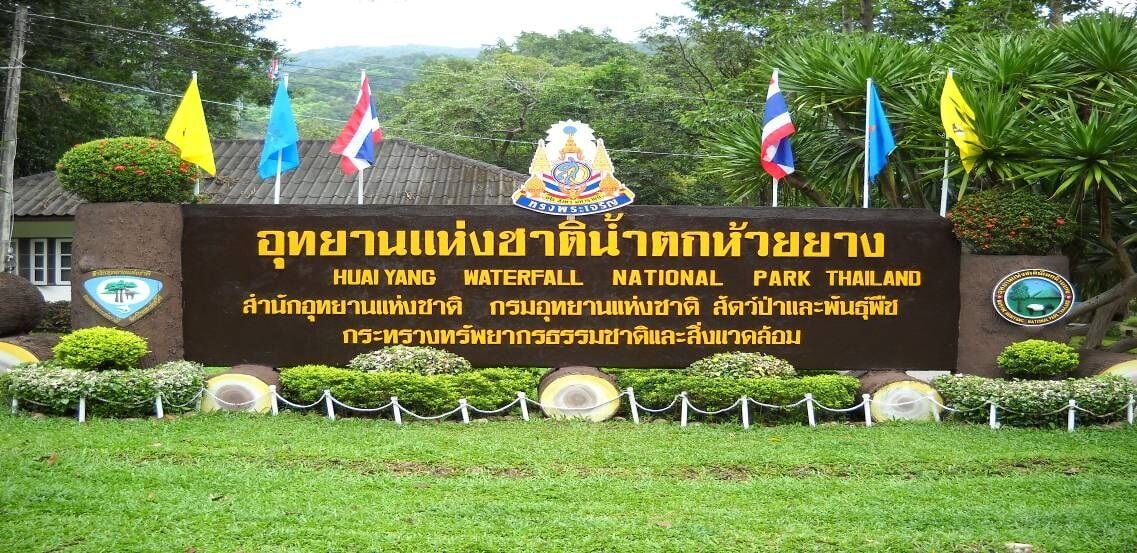 Mountain forest landscape toward Khao Luang in Namtok Huai Yang National Park