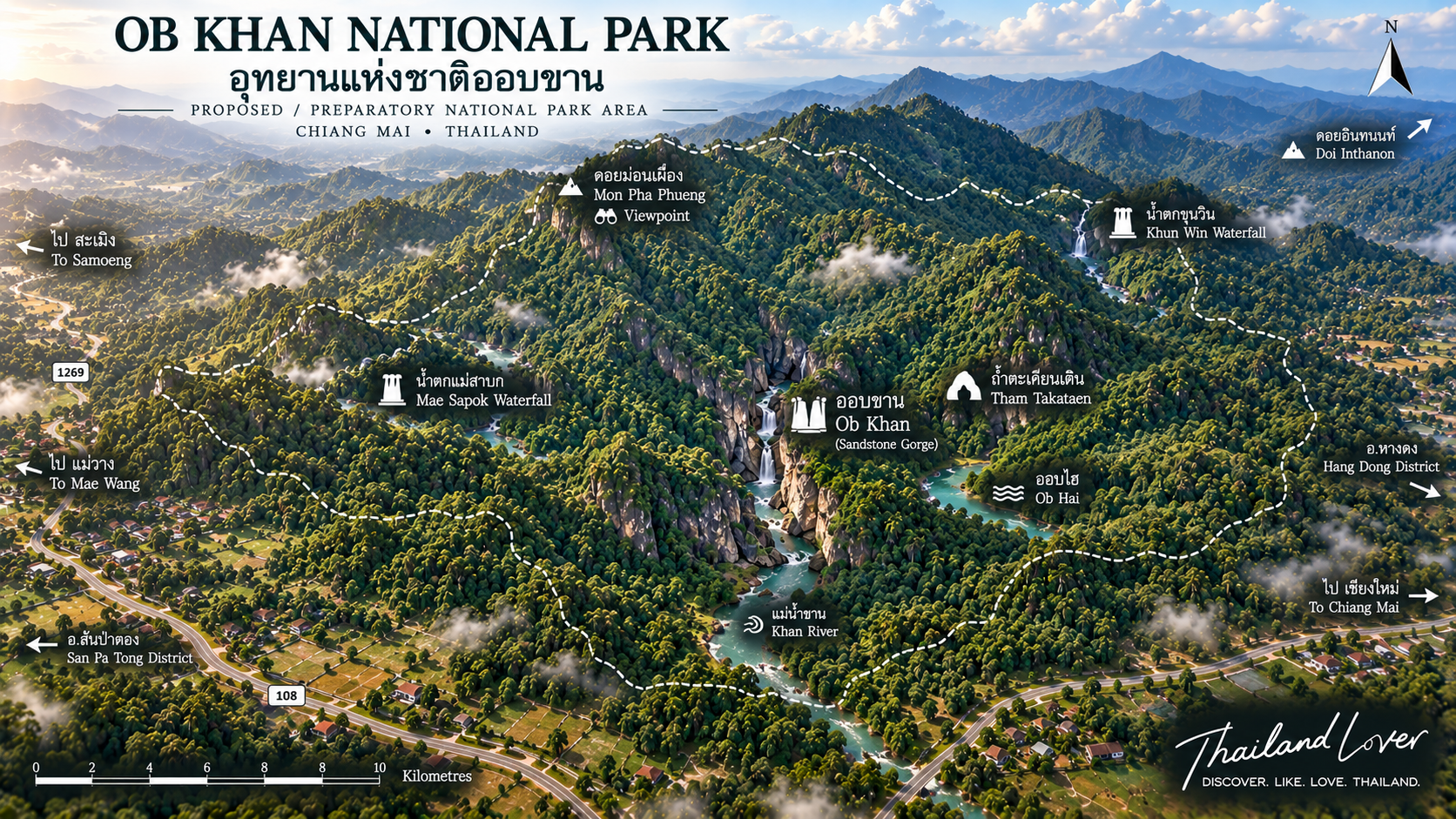 Illustrated orientation map of Ob Khan proposed national park in Chiang Mai, showing Ob Khan Gorge, Mae Khan River, Ob Hai, waterfalls and surrounding districts