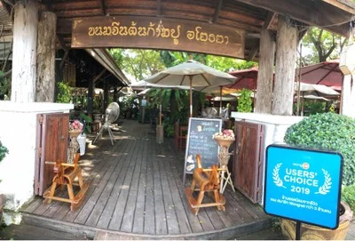 Khanom Chin Ton Kam Pu Ayothaya