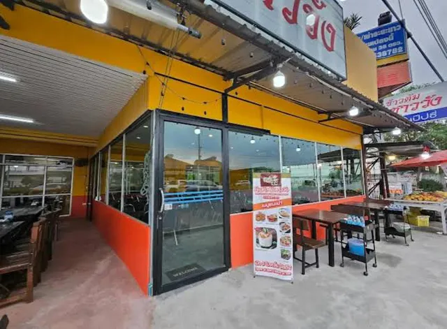 Khao Tom Chao Wang