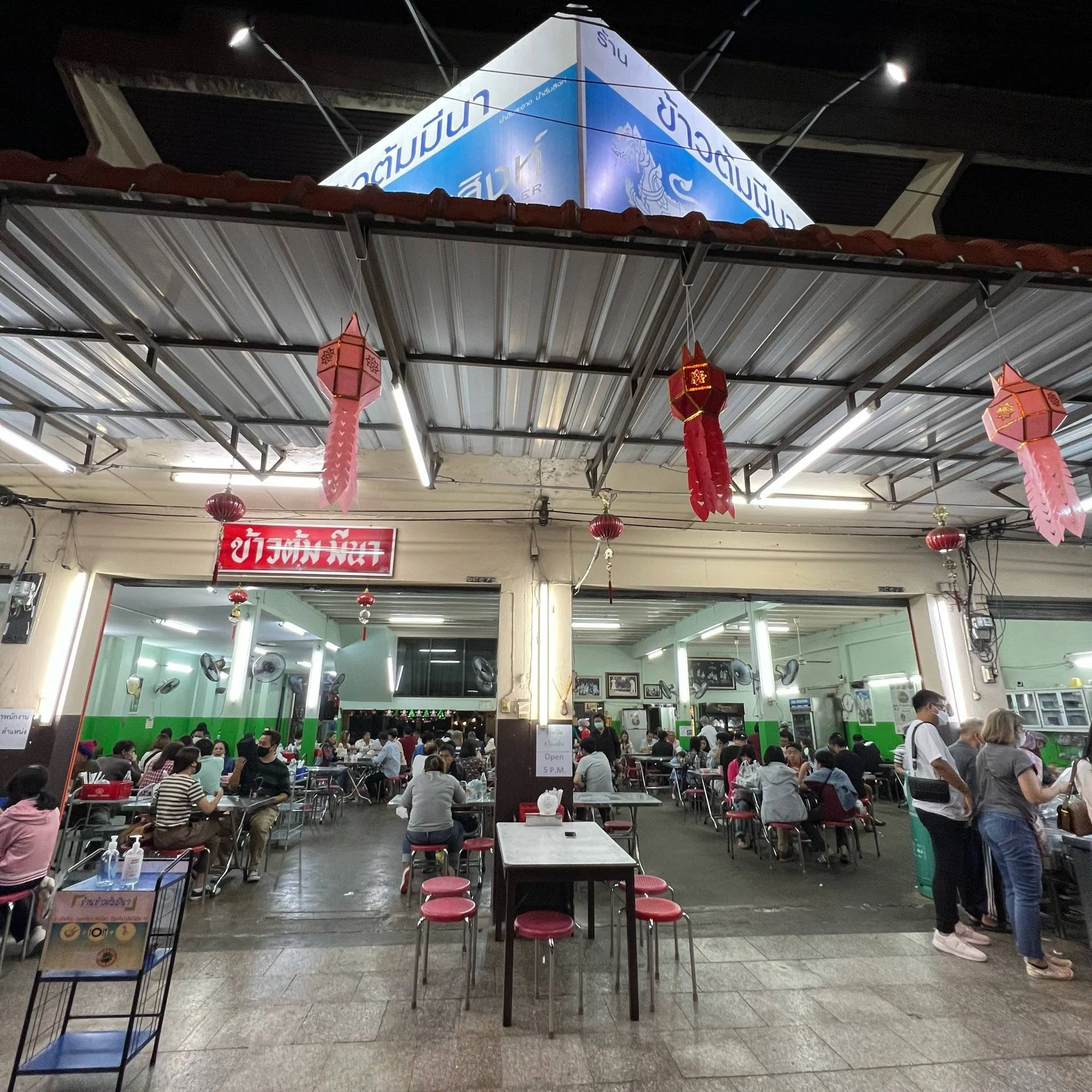 Khao Tom Meena
