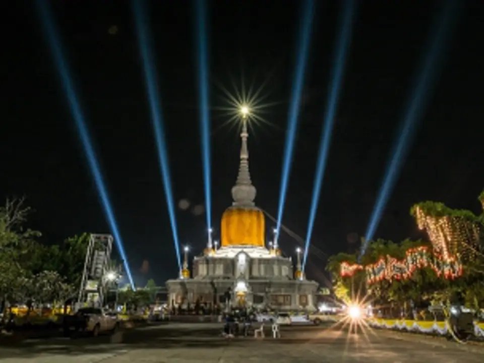 Phra That Na Dun