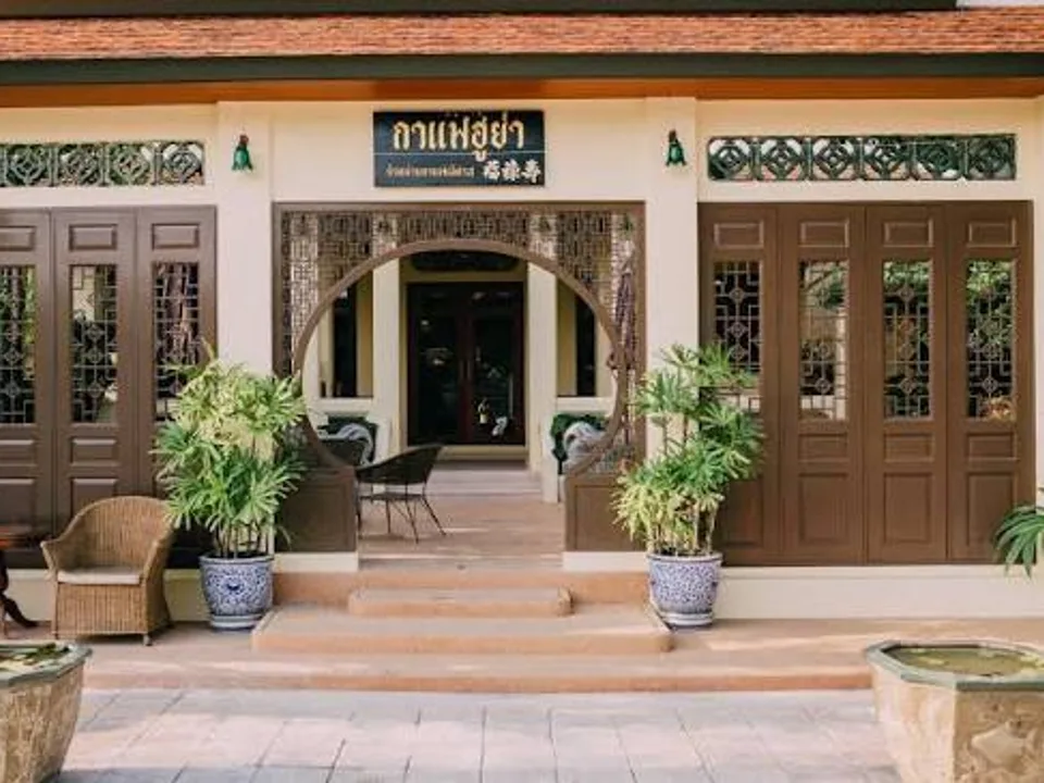 Hoo Ya Cafe