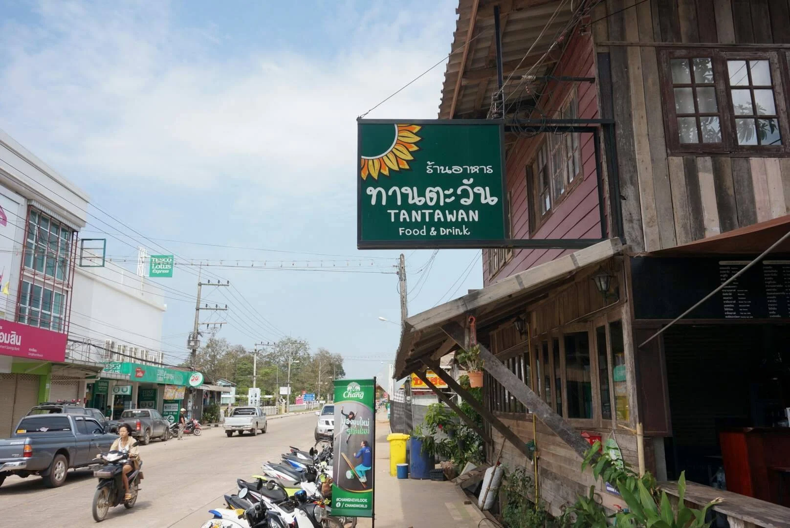 Than Tawan Restaurant