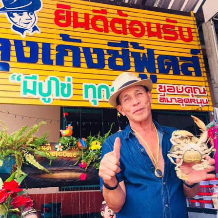 Lungkeng Seafood